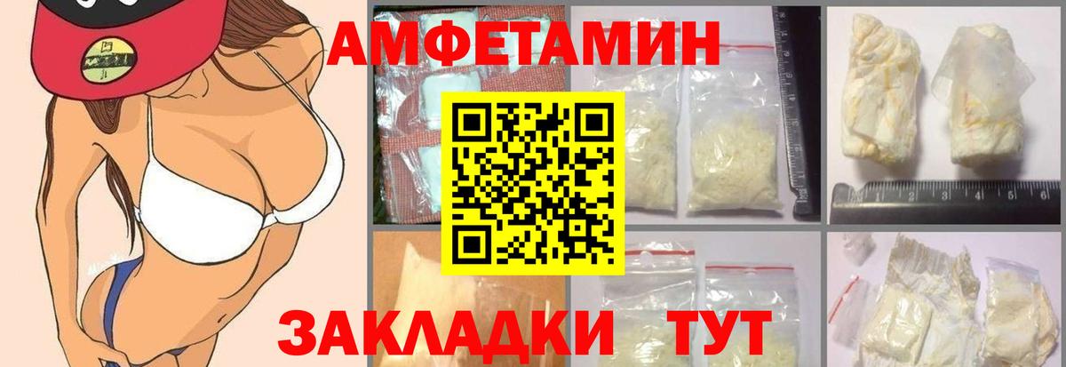 Amphetamine Premium Ачхой-Мартан