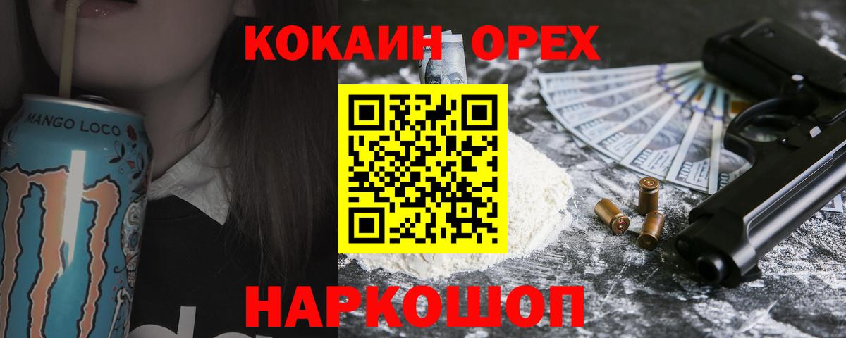 Ачхой-Мартан  Кокаин Боливия  Вход с VPN 