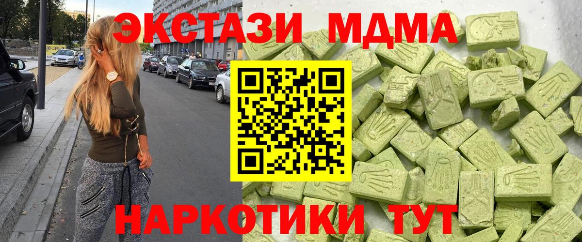 Ecstasy бентли Ачхой-Мартан