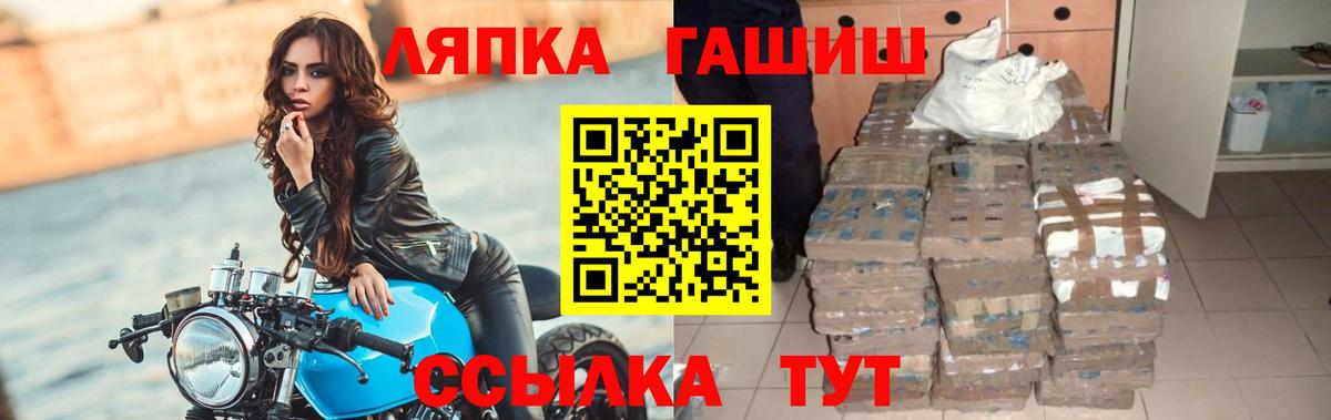 ГАШ индика сатива Ачхой-Мартан