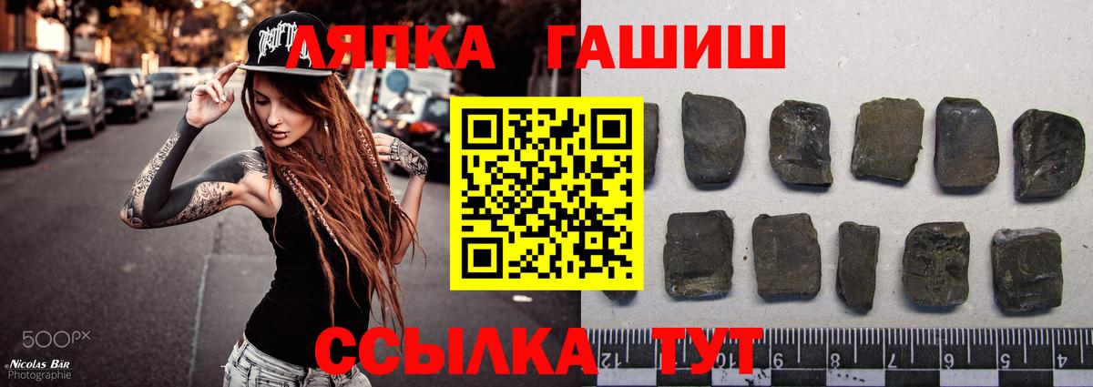 МДМА  Гашиш  АМФ кристаллы  Cocaine  ЭКСТАЗИ  Вход с VPN  Марихуана  Ачхой-Мартан  Мефедрон кристаллы  Гашиш 
