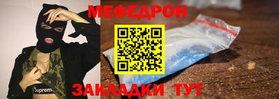 MESCALINE Симферополь