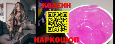 MESCALINE Симферополь