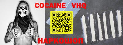 MESCALINE Симферополь