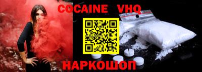 героин Сибай