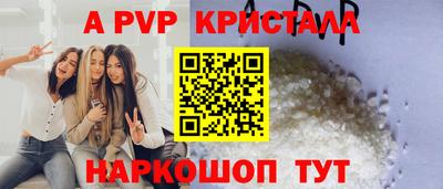 героин Сибай