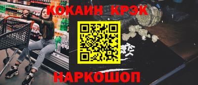 героин Сибай