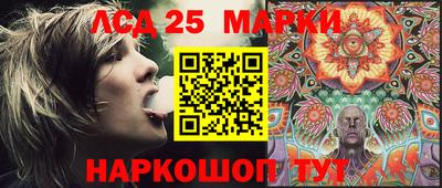 героин Сибай