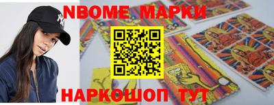 MESCALINE Симферополь