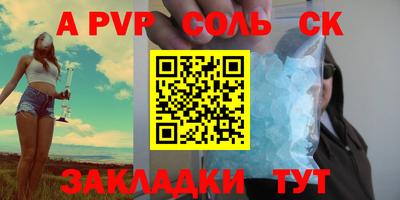 героин Сибай
