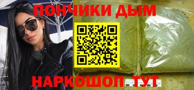 MESCALINE Симферополь