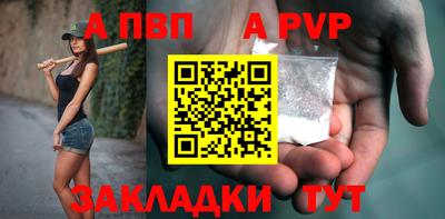 MESCALINE Симферополь