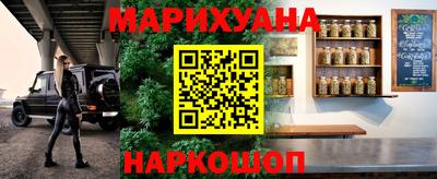 MESCALINE Симферополь