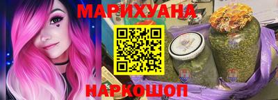 героин Сибай