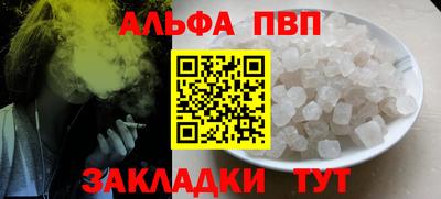 героин Сибай