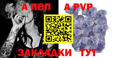 a pvp Сертолово