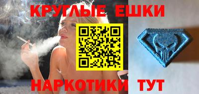 MESCALINE Симферополь