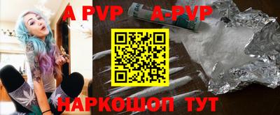 a pvp Сертолово