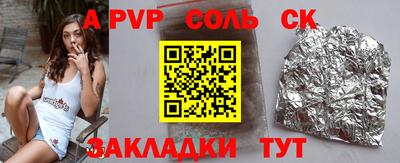 героин Сибай