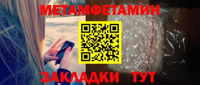 героин Сибай