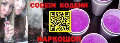 MESCALINE Симферополь