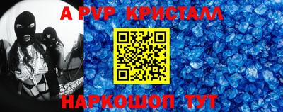 MESCALINE Симферополь