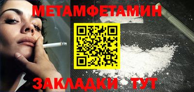 мескалин Сосновоборск