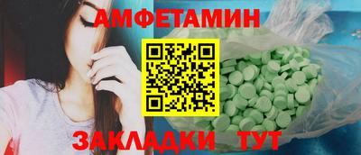 мескалин Сосновоборск