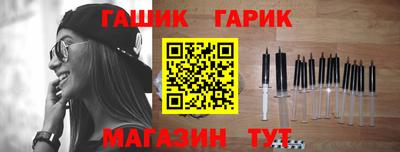 героин Сибай