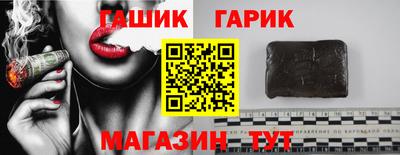 героин Сибай