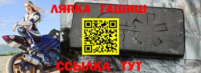 индика Сочи