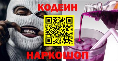 MESCALINE Симферополь