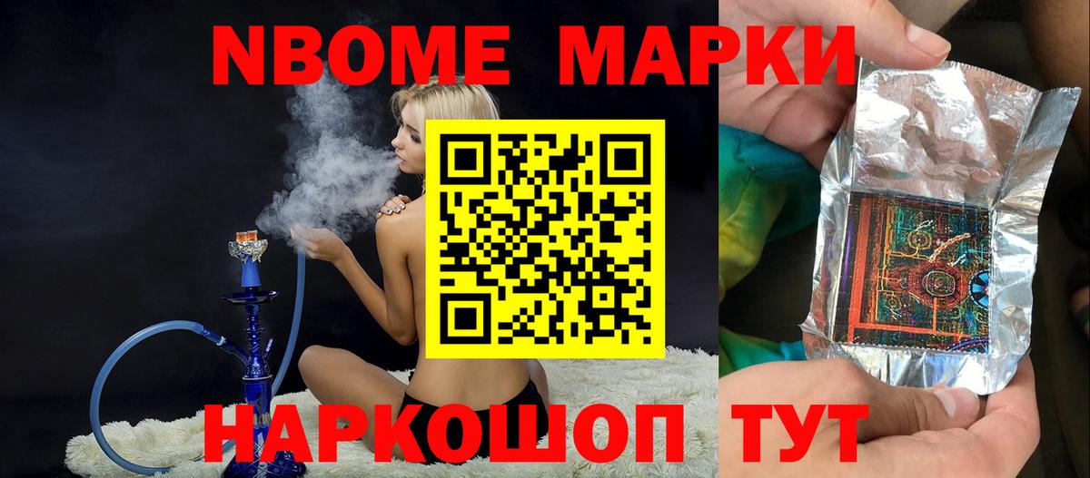 ЛСД экстази кислота  ЛСД экстази  ЛСД экстази кислота  Ачхой-Мартан  Вход с VPN 