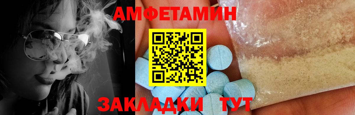 МЕТАМФЕТАМИН Methamphetamine Ачхой-Мартан