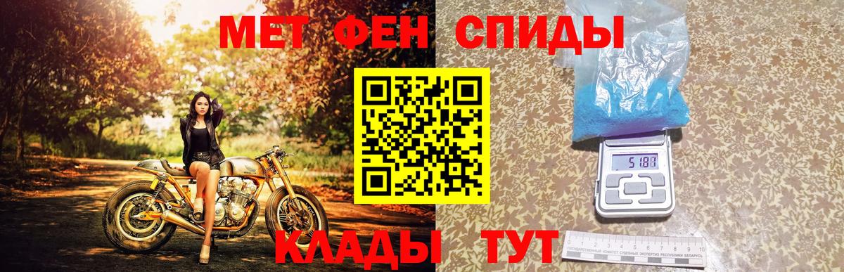 Метамфетамин мет  Первитин  Ачхой-Мартан  Вход с VPN 