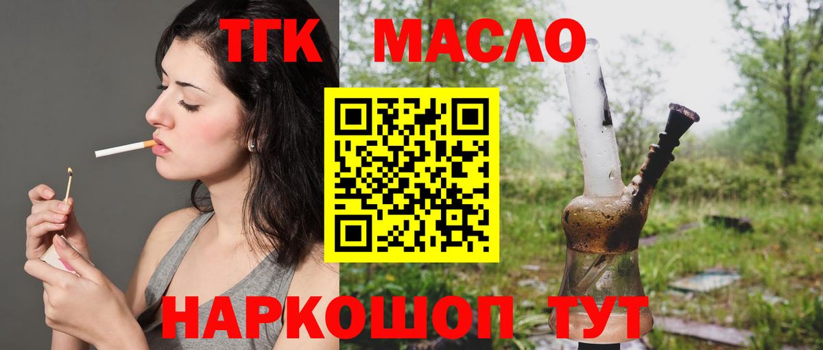 ТГК Wax  Вход с VPN  Ачхой-Мартан 