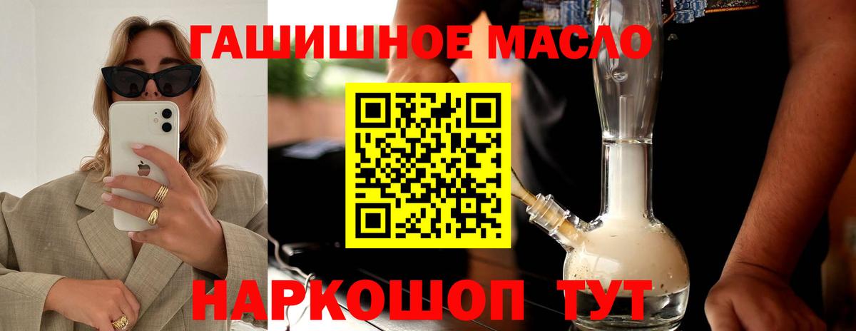 Дистиллят ТГК вейп Ачхой-Мартан