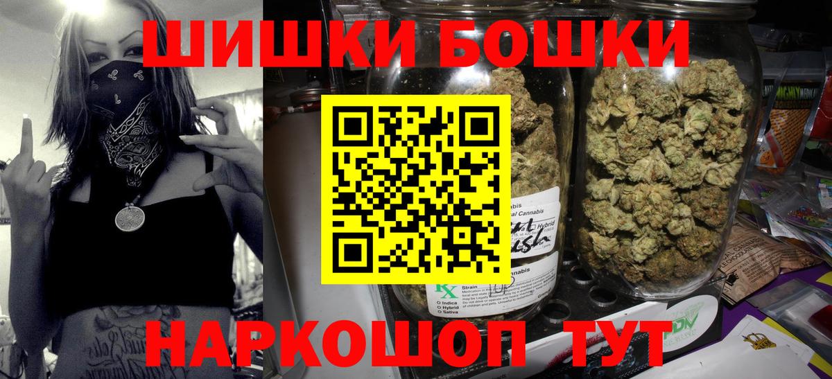 Конопля White Widow  Каннабис сатива  Ачхой-Мартан  Вход с VPN 